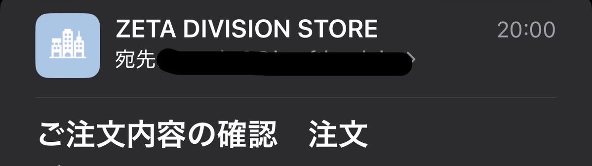 pe_____game's tweet photo. 0分で買ったので、意地で https://t.co/iEbuqrwNye