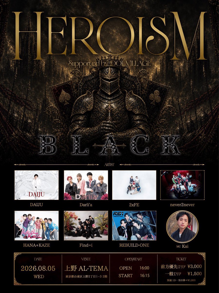 RB1_official_'s tweet photo. ー明日のLIVE情報ー

『HEROISM BLACK Supported by IDOL VILLAGE』

▶︎会場：上野AL-TEMA
▶︎OPEN 16:00 / START 16:15
▶︎LIVE：18:10〜18:35
▶︎特典会：19:35〜21:05

〔TICKET〕
🎫https://t.co/L4GhpXPo4N

#REBUILDONE #RB1 https://t.co/S0ywZTrChn
