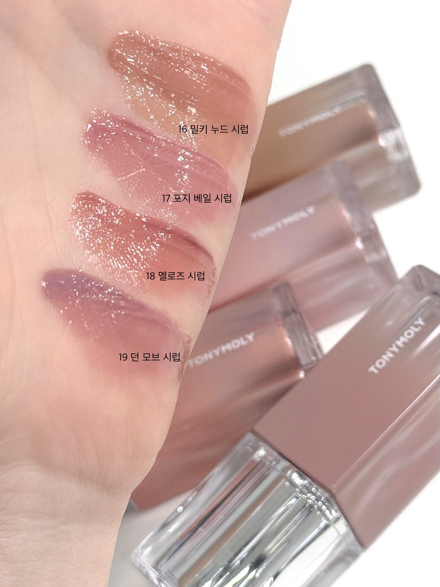 111kemebetter's tweet photo. #광고 #RT이벤트 @tonymoly_x 
토니모리 
팝업 선런칭으로 난리났던 
토니모���X키츠샵 공동개발 드디어 올리브영 출시! 

누드 특유의 탁함은 덜고 자연스러운 생기를 더해 입술 본연의 톤과 어울리는 맑은 누드 틴트에요! 

#RT추첨 3분께 겟잇 틴트 워터풀 시럽
누드 프리즘 에디션 신규 4컬러를 보내드려요🩶

트렌디한 멀멀st 누드 컬러들로 촉촉하게 맑은 시럽광 보여드릴게요! 

16 밀키 누드 시럽 
17 포지 베일 시럽
18 멜로즈 시럽
19 던 모브 시럽