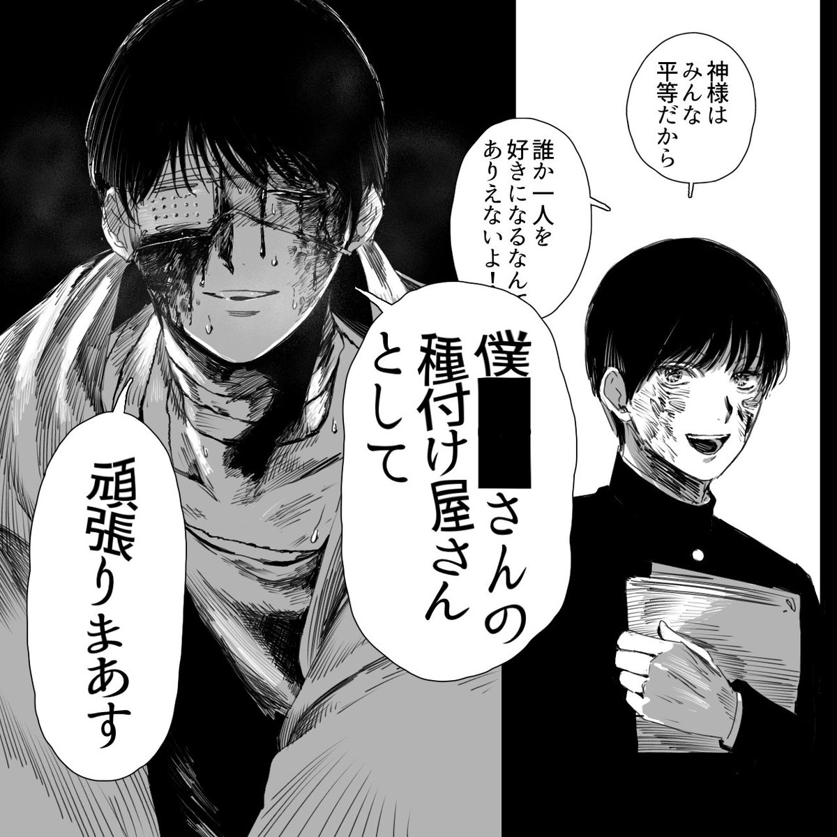 dy_hamu's tweet photo. ホウカくん即堕ち2コマ
#ドムドムチーチー https://t.co/7x93ADsW50