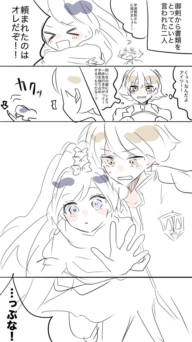 usagi_59's tweet photo. ユミクモ 🏹☁ https://t.co/aIOEvIcoFb