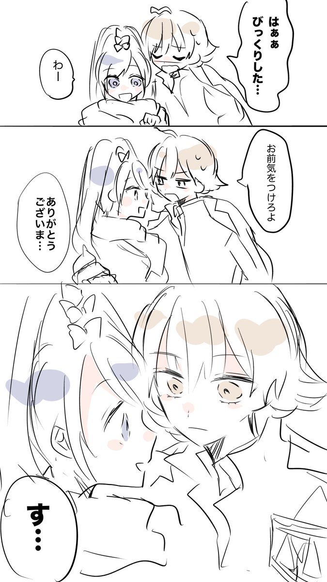 usagi_59's tweet photo. ユミクモ 🏹☁ https://t.co/aIOEvIcoFb