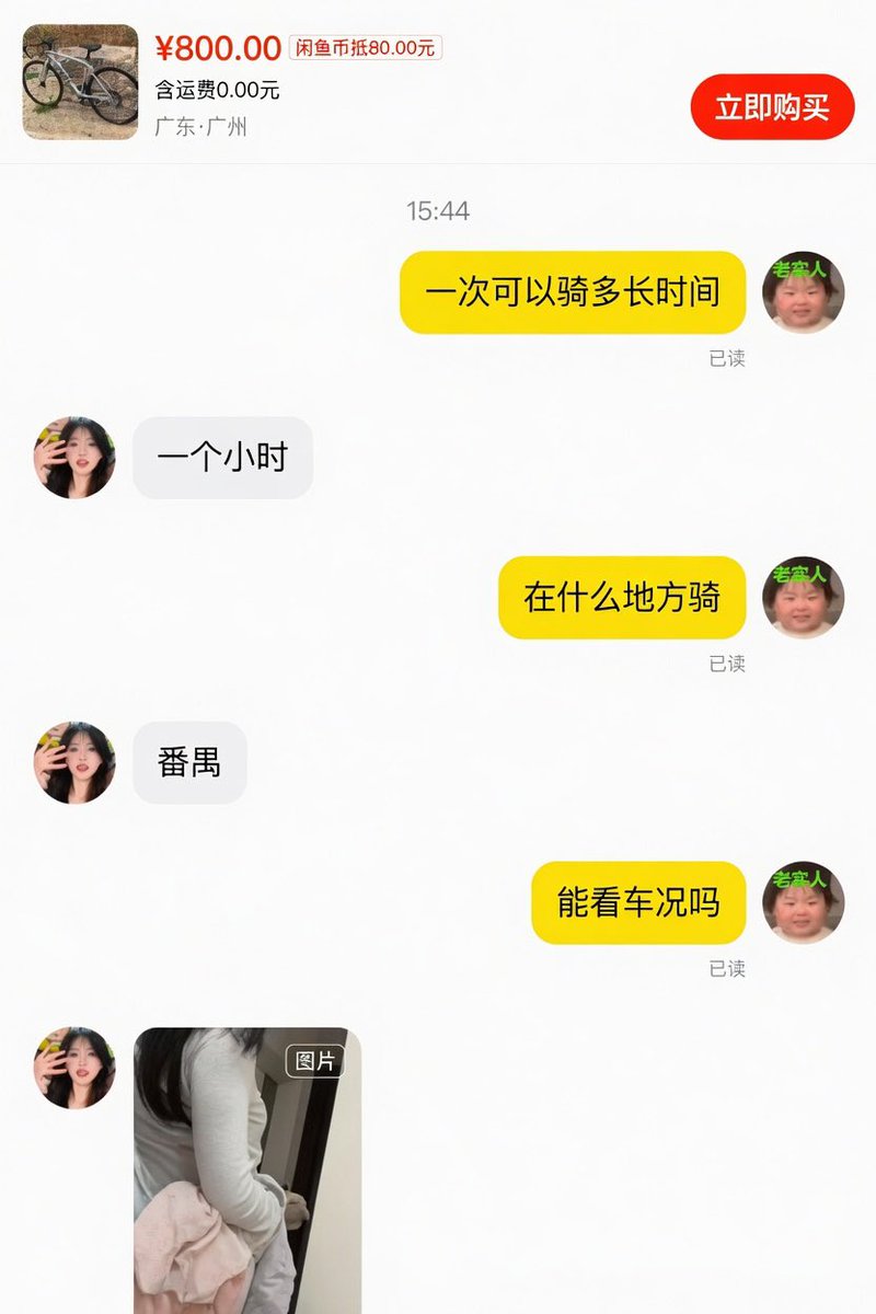 mohamed234sd's tweet photo. 有人懂这什么吗哈哈哈 https://t.co/QG5yRFOQH1