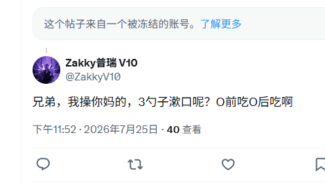 pr80net's tweet photo. @yuda8964 你知道我想说什么 https://t.co/CnvmOi9yKv