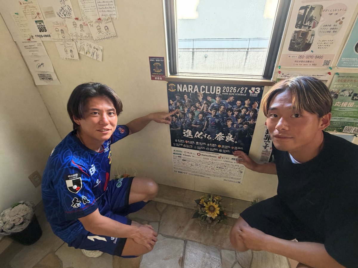 naraclub_info's tweet photo. 【ポスター大作戦】

本日4日(火) #近鉄奈良駅 #JR奈良駅 #近鉄新大宮駅 #近鉄大和八木駅 にてポスター大作戦第２弾でポスター掲出のお願いで伺いました🚶

活動にご参加いただいた皆様ありがとうございました😌

【ホーム開幕戦】
2026/27 明治安田Ｊ３リーグ第2節
🗓8/16(日)18:00 K.O.
🆚#鹿児島ユナイテッドFC
🏟#ロートフィールド奈良
🌟#ポケモンJリーグフェス
🎶SUNNY GREEN FES
🎁EVO BAG(ポケモンエコバッグ)
🎟️販売中 https://t.co/EIfrwe96Qz
🉐奈良県内小中学生招待
🉐奈良県サッカー協会2・3・4種登録チーム招待

#奈良クラブ