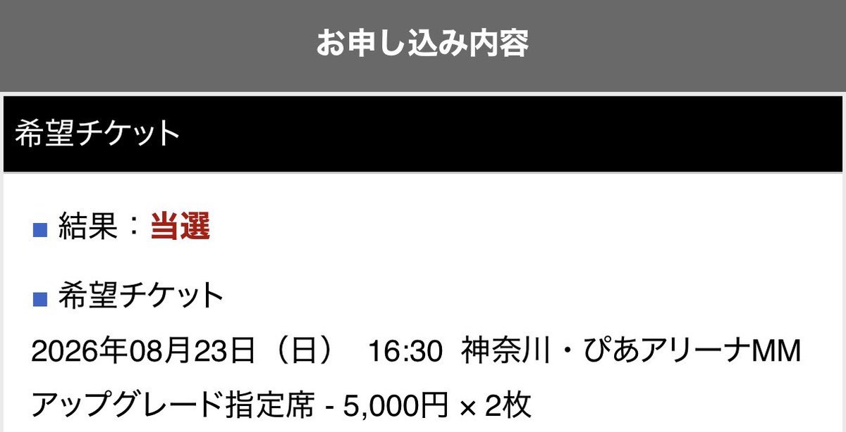 latte22I's tweet photo. すいすてアプグレ当たってた🥺🩵🩵
最前です！！(言霊) https://t.co/idPk6NYrmE