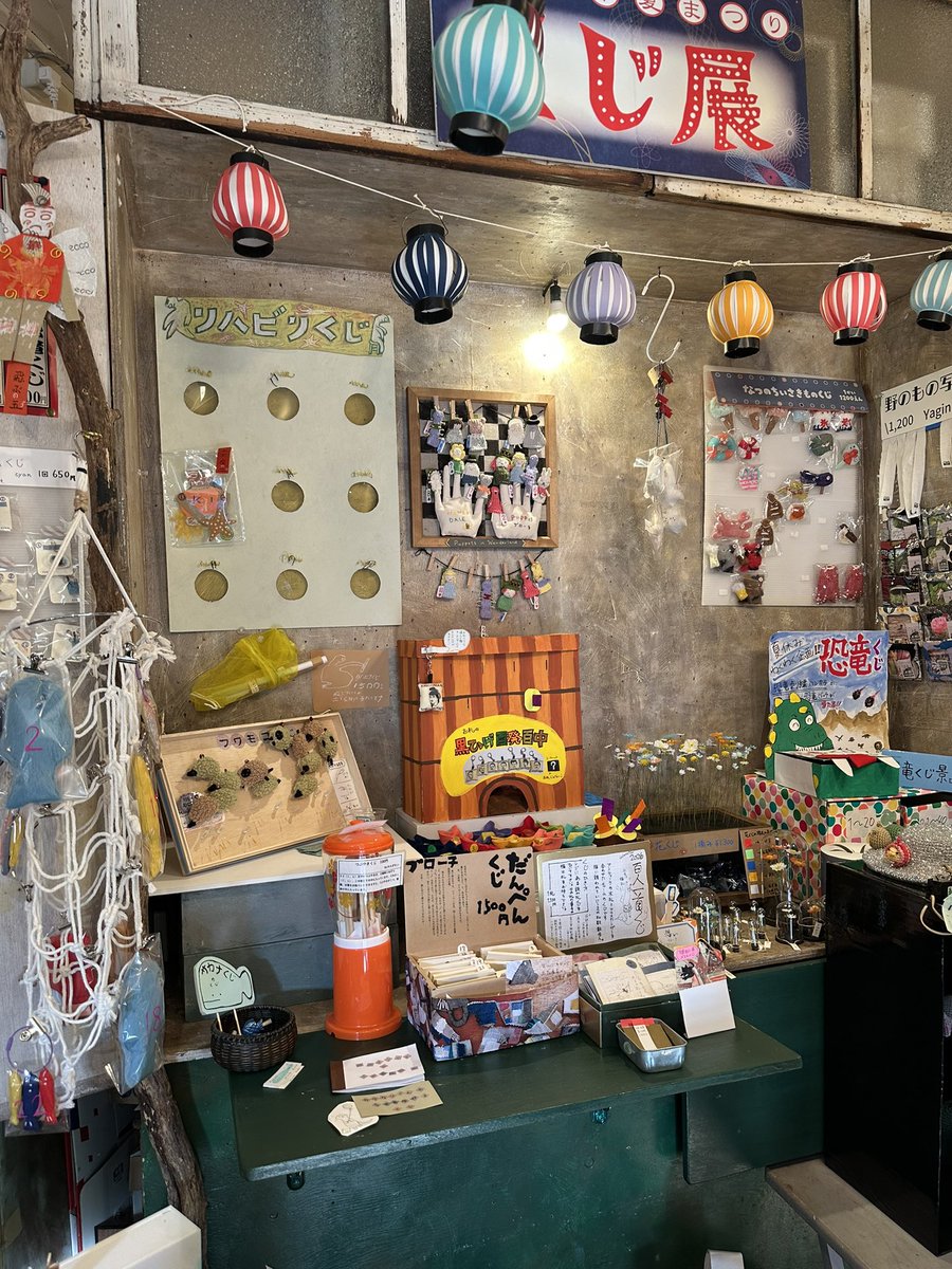 wafflapple's tweet photo. 私もやっとニヒル牛さんくじ展のくじ引いて来ました
選べないほど楽しいくじだらけで迷ったけれどまた来るからと今日は二つだけ引きました
黒ひげくじは野口英世
断片くじはレターセット
素敵でした✨もっと引きたい
#ニヒル牛　#くじ展 https://t.co/JSoVXm0Q9O