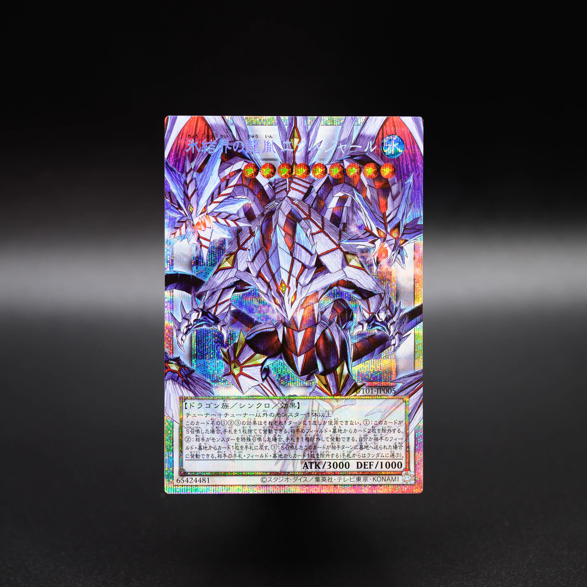 公式】遊戯王OCG on X: 