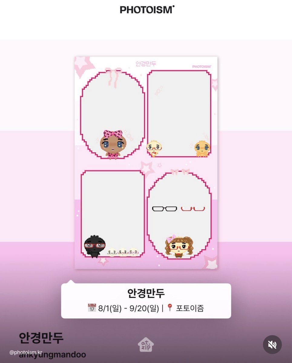 mallangiis2's tweet photo. 이거보고 아이님 생각낫어요 https://t.co/BZ5CkCmVtV