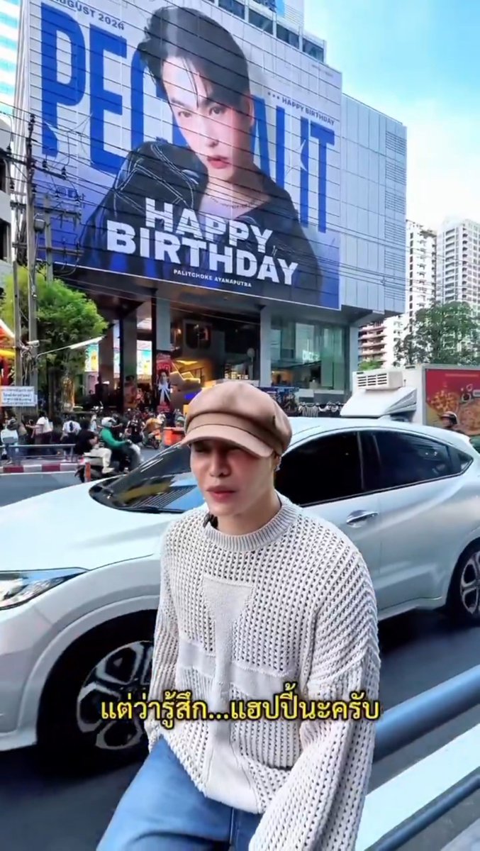 atomtotoo_mol's tweet photo. @Palit_Official @peckpalit เฮียแฮปปี้ นุชก็แฮปปี้ รักนะคร้าบ❤️🦋
@peckpalit
#HAPPYPALITDAY2026 
#เป๊กผลิตโชค 
#PeckPaLitchoke https://t.co/40CHravtJq
