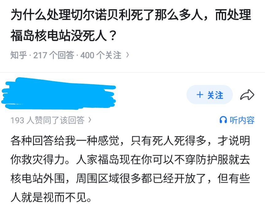 Taoist_mark's tweet photo. 唉
中国人啊 https://t.co/vfDd2lkJw5