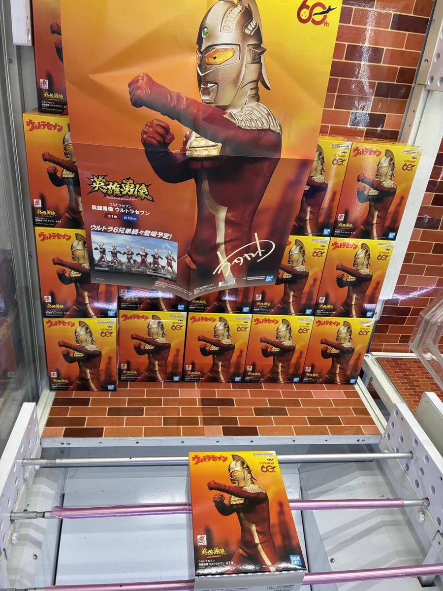 万代多賀城店 アミューズメントコーナー on X: 