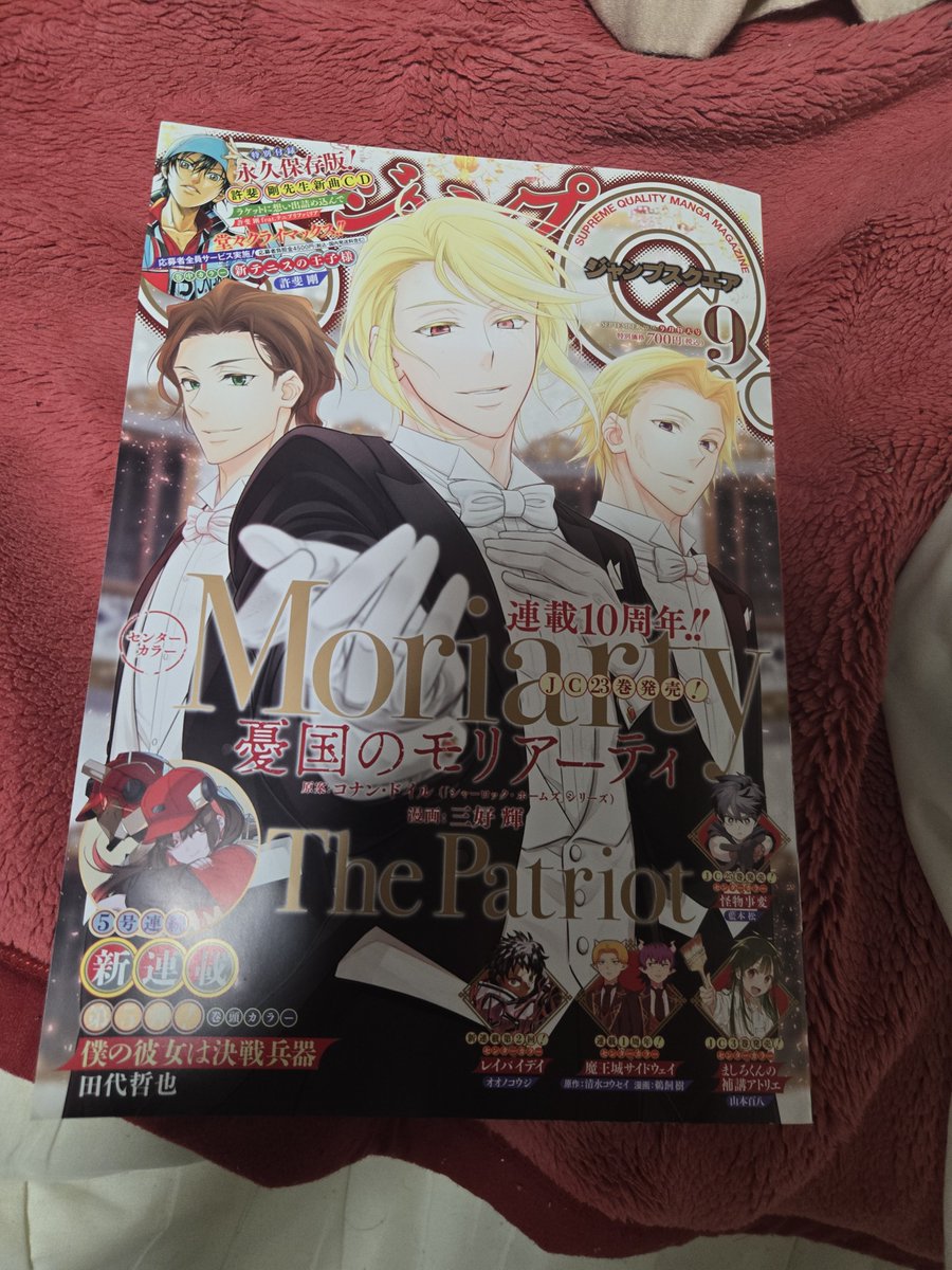 godgod205's tweet photo. テニプリ最終回と聞いて15～16年ぶりくらい？にジャンプSQ購入
にしてもこんなにジャンプSQ入手困難になることあるんか？ https://t.co/w3yA5D4KFt