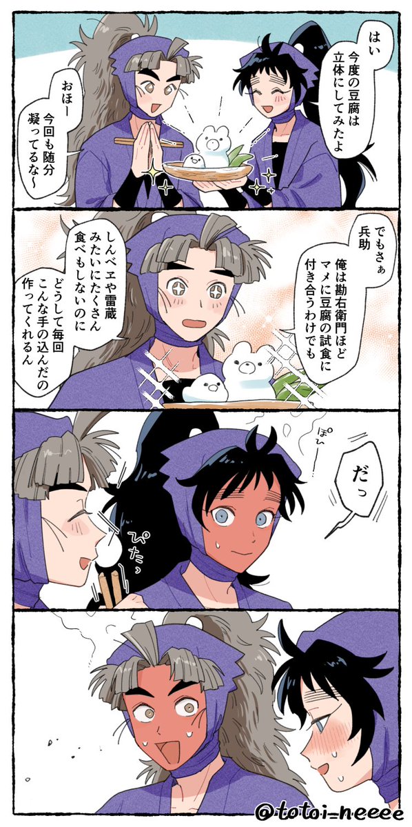 totoi_neeee's tweet photo. 竹くく
これは察しのいいタイプの竹 https://t.co/rNIthnQDv0