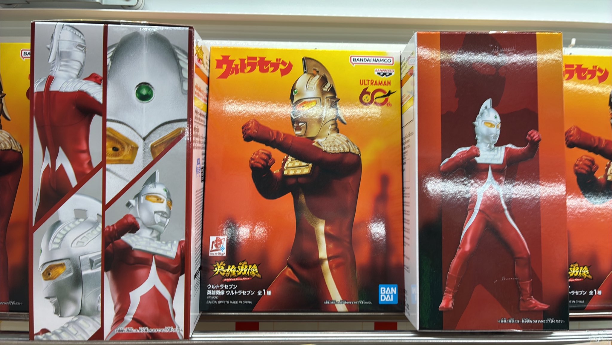 タイステ イオンモール高の原店 on X: 
