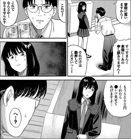 animeafiri's tweet photo. きっかけはここから
↓作品はこちら
https://t.co/ZkLWkd5la8 https://t.co/PSfXh481xK