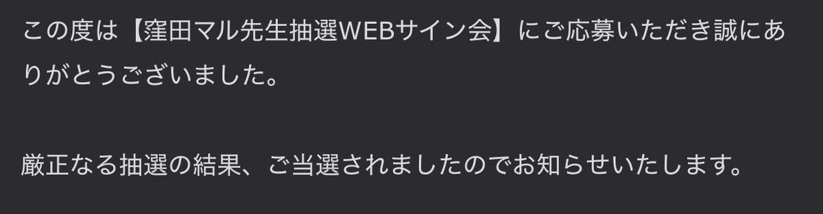 ___nap7hrs's tweet photo. うわあああああやっと当たった😭😭😭初！
うれしすぎるありがとうございます😭😭😭😭😭 https://t.co/v78g47LuFI