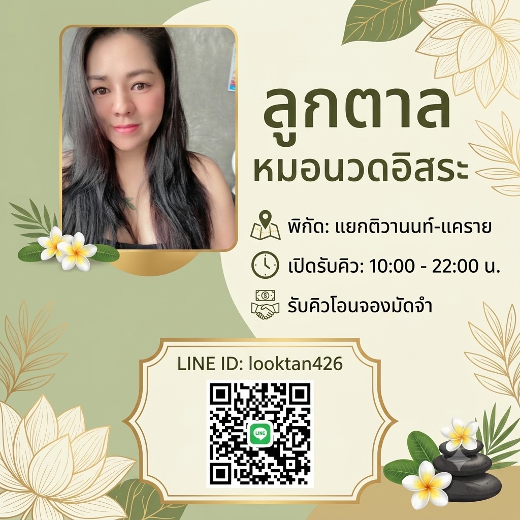 Phonpanad's tweet photo. #นนทบุรี #ติวานนท์ #แคราย https://t.co/9NcxHOjvgk