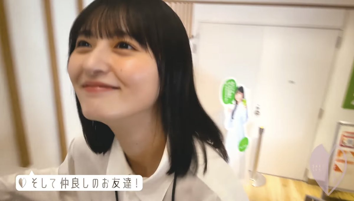 写真2枚目！！ えくぼくっきりさくちゃん可愛い🥰 #sakutalk #sakuramail