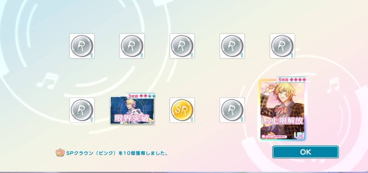 さちりん (@sachirin_mik) / Posts / X