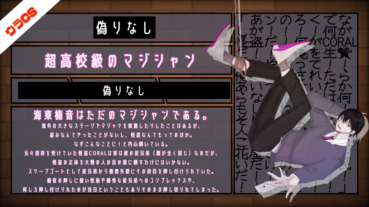 oot_4869's tweet photo. 🗝️4章 クロ

海東 楠音 https://t.co/EA0yuY4GgH