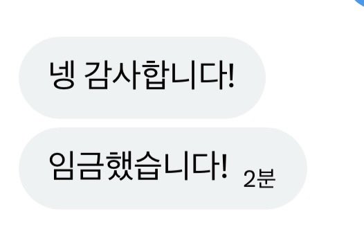 mmyang1624's tweet photo. 티켓팔았어...
다들 나 대신 잘보구와...🥺😭 https://t.co/oyUefNtZuw