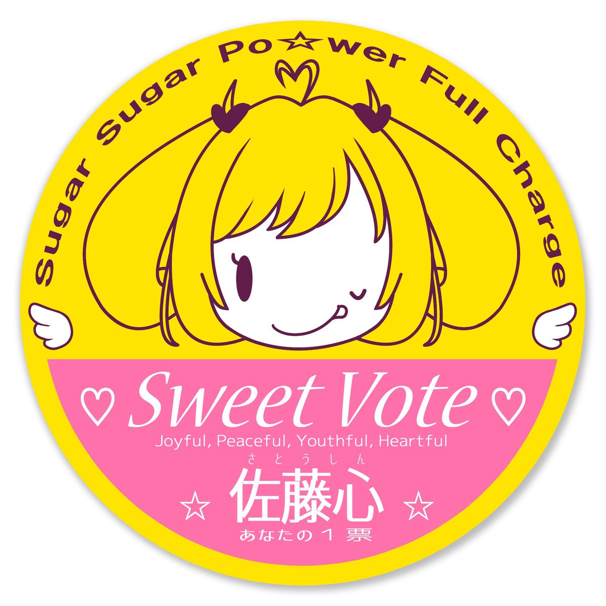 shugadora310's tweet photo. ｼｭｶﾞﾄﾞﾗｯ！ https://t.co/ylGqmXSdiY