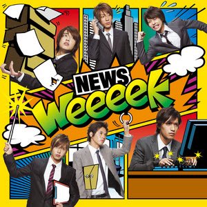 kawalaboshi1026's tweet photo. 【GRe4N BOYZさんの楽曲提供】
NEWS
「weeeek」(2008年)

AAA
「虹」(2012年)

MISIA
「アイノカタチ」(2018年)

FRUITS ZIPPER
「1.2.3.FOOOOUR」(2026年)
☝️🆕💕
                 　　　　　　　　　　   （※一部）

とりあえず最高な一曲なことが確定‼️
早くフルで聞きたいっすね
 #FRUITSZIPPER https://t.co/mRrBbiDzEN