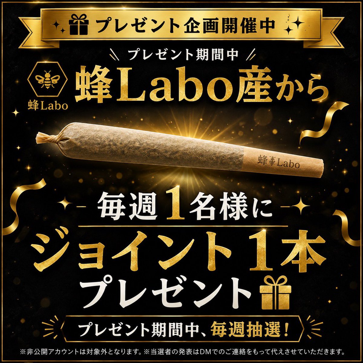 gokumituya_328's tweet photo. 待ち遠しいと思うので並行でこちらもやらせていただきます♪

グレープパイ🍇🥧
 CBX×H4CBH×CRDBハーブ「0.5gジョイント」

今週から▶️毎週金曜日に当選発表���️🌙
※〆切は合同プレゼントが終わり次第その週のプレゼントで終了となります

参加方法　合同プレゼント企画の参加・いいね・RT https://t.co/tgdhSoGZ56