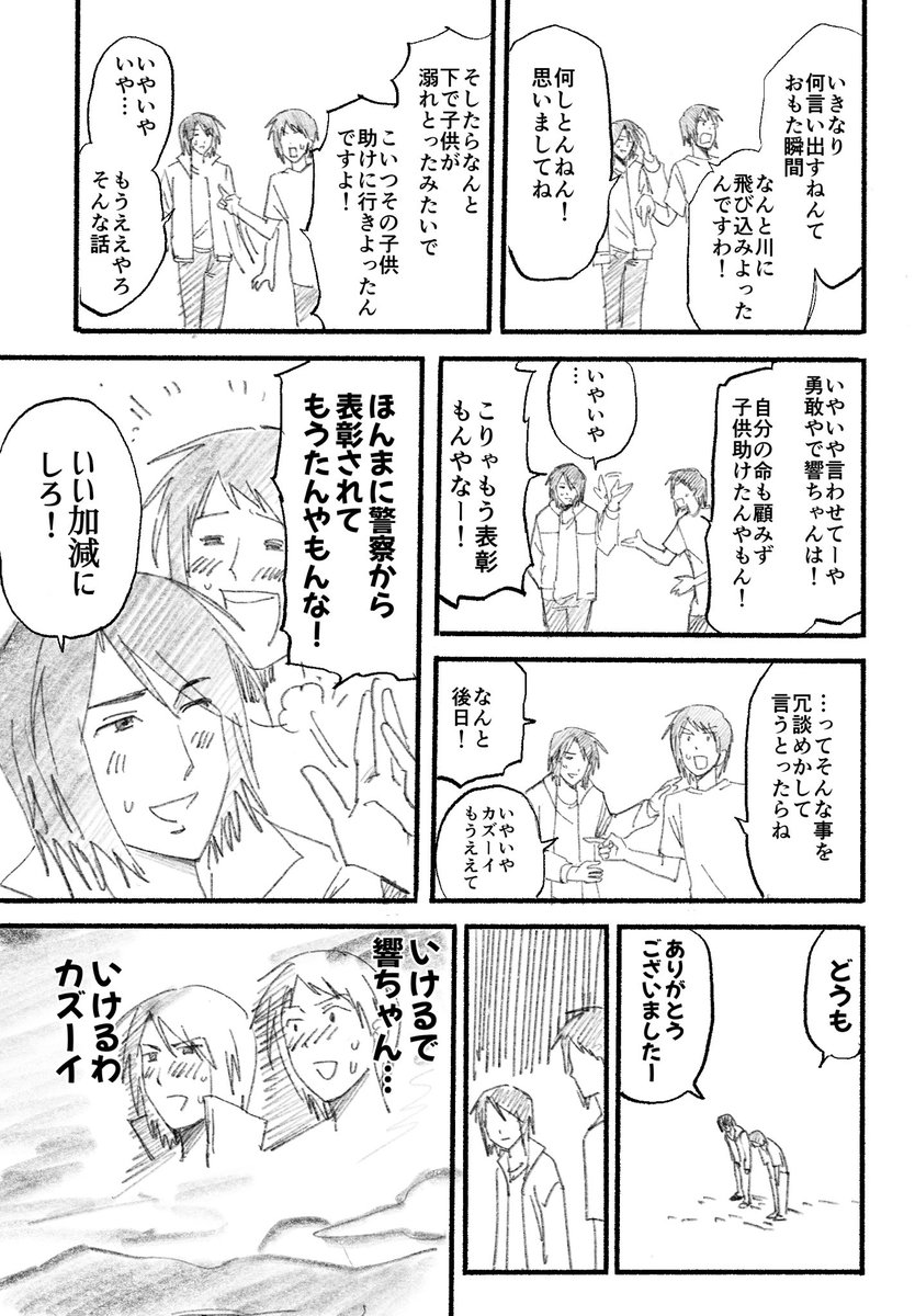 PingPongisBL's tweet photo. (ﾟωﾟ) https://t.co/6bBGx26uUf