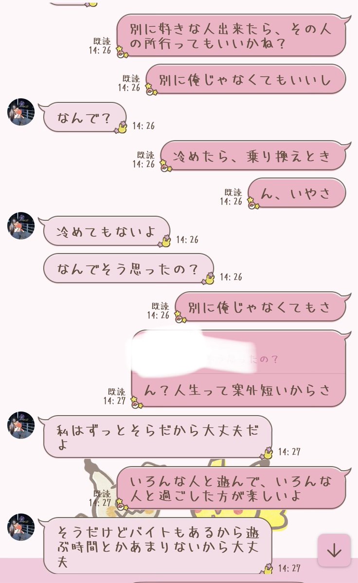 gakincho_isopi's tweet photo. 続
俺がクソ人間すぎるのか？ https://t.co/wg9sh4hAQn
