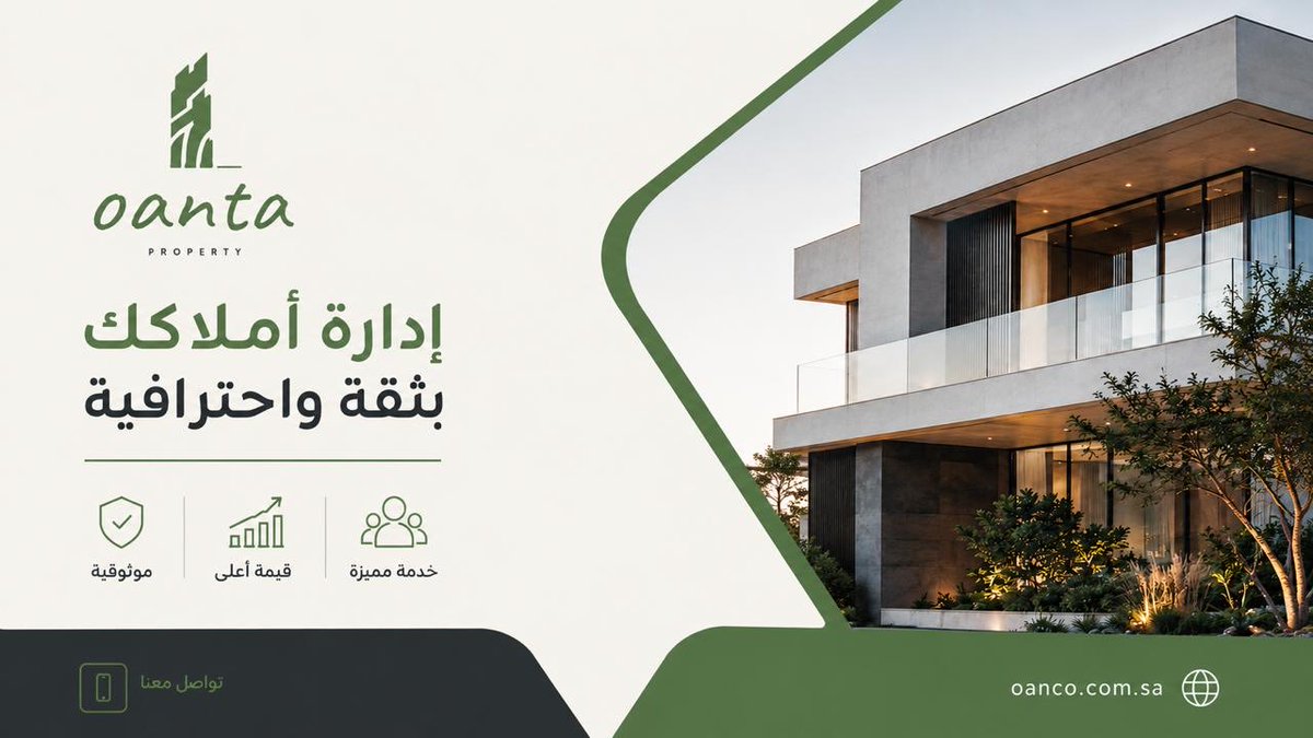 OAN_Group's tweet photo. استثمارك يستحق إدارة باحترافية وثقة
معنا نجعل إدارة أملاكك أكثر سهولة واطمئنان

#إدارة_أملاك #العقارات #عقارات_السعودية #استثمار_عقاري #OANTA https://t.co/uxnknMLlbh