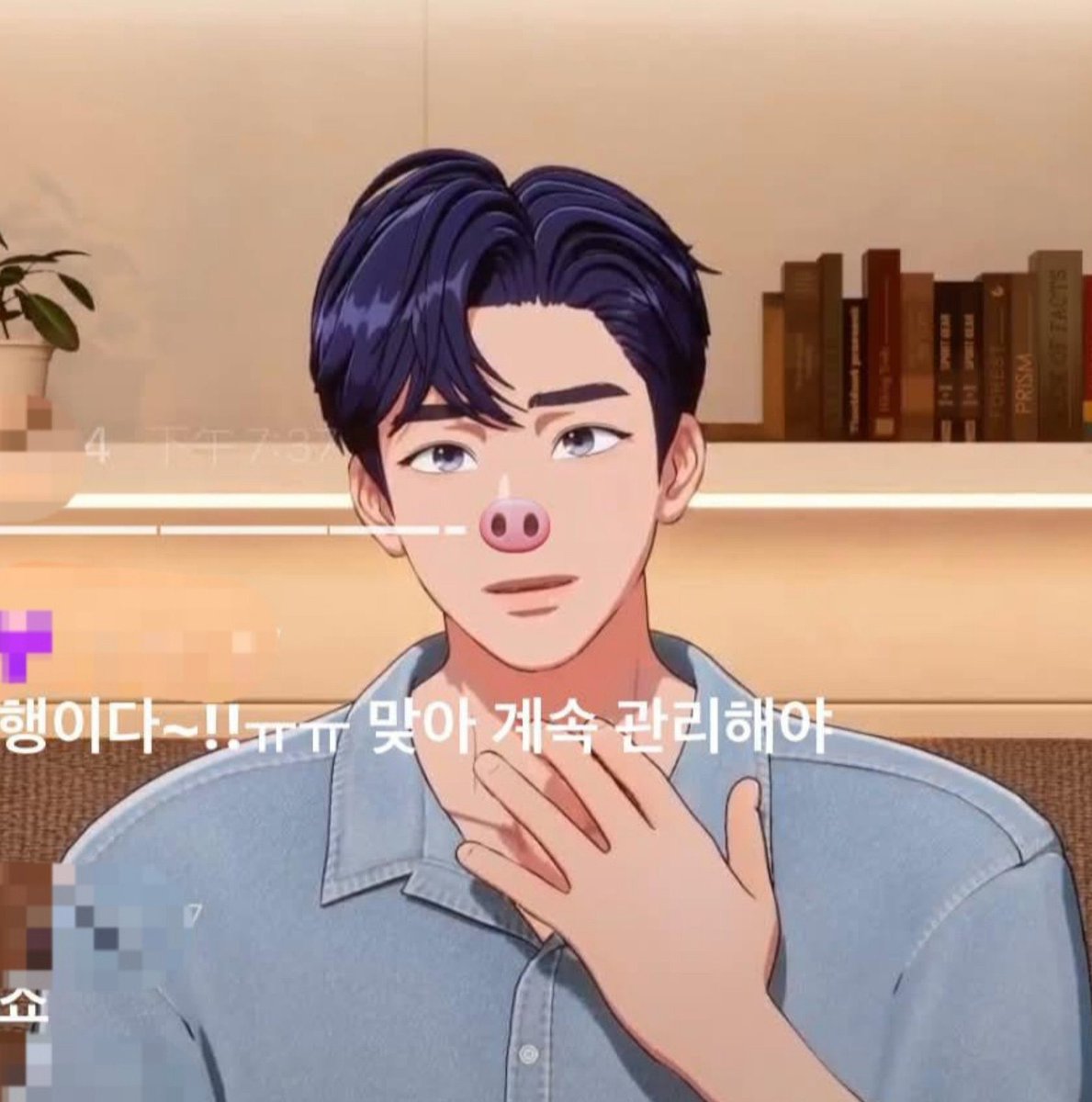 bambykoi's tweet photo. #그렇게됐다 https://t.co/owNe8HLYKd