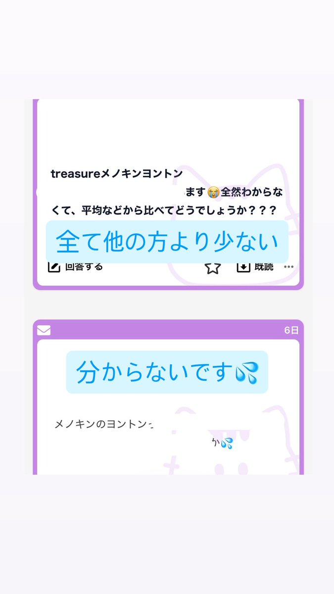 O818L988's tweet photo. 💎TREASURE メノキン ヨントン 集計

平均より上か下かのみです。
まだ、数値が少ないため体感で答えてます。
もう少し集まったら集計します。
枚数相談はmondまで🕊

TREASURE  ヨントン トレカ  全サ 集計 ボーダー 抽選 波 個サ サイン シリアル 当落 当たった  オフイベ メノキン ションリ https://t.co/ZPJT4Q23KG