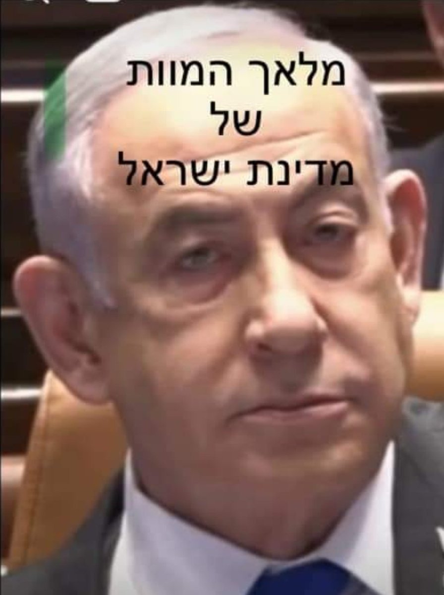 AdamCarling3's tweet photo. @jonatanu יאיר גולן עדיף פי מיליון מהליצן שהיום הוא שר הביטחון ועדיף פי מיליון ממלאך המוות נתניהו עלאק מר ביטחון https://t.co/Z3rGtbInKU