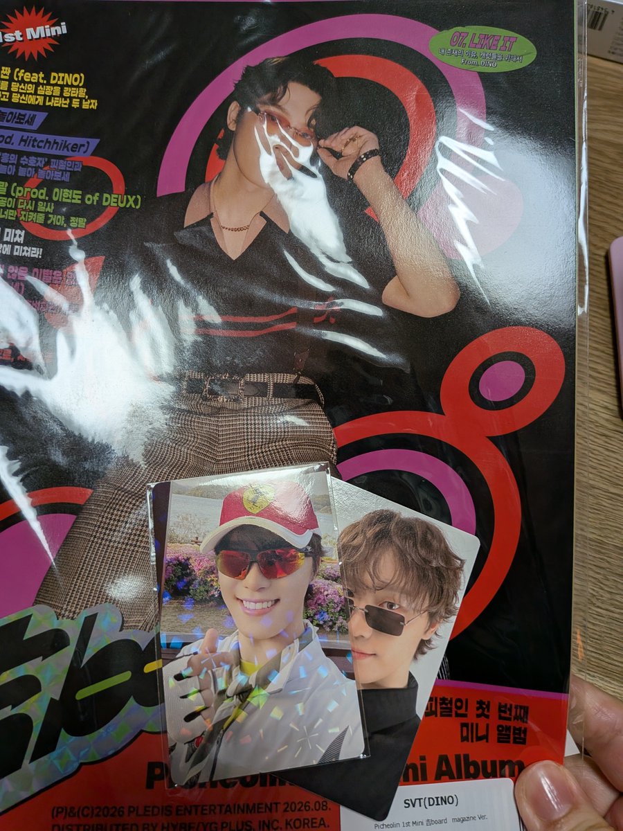 nacky76's tweet photo. 我が家にもきたピチョリンさん🤣 https://t.co/K2V2V0BR12