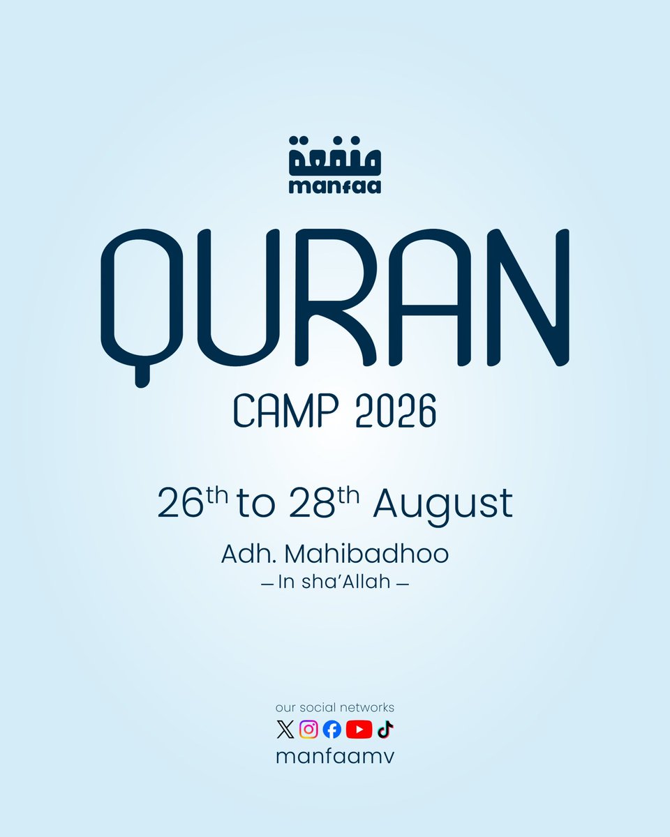 manfaamv's tweet photo. Manfaa in mulhin alah fashaa program, ‘Manfaa Quran camp’ ge furathama dhathuru A.Dh.Mahibadhoo gai Insha Allah. https://t.co/NZEEX8P5cY