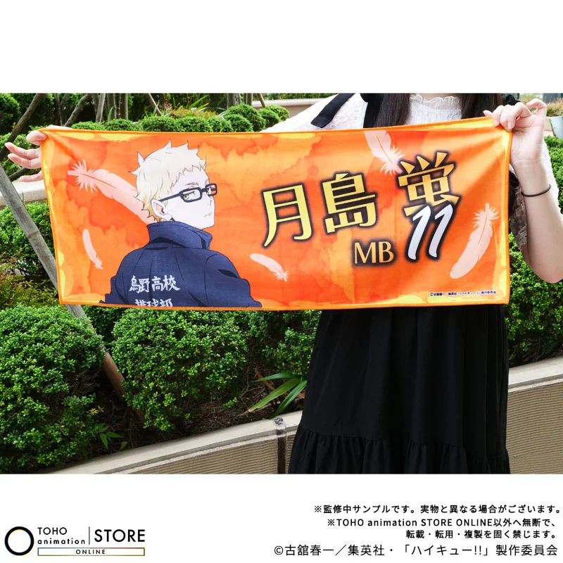 TOHO animation STORE ONLINE on X: 
