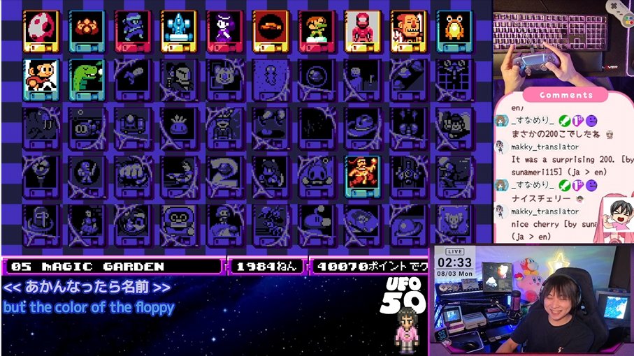 Chan_MaKKy's tweet photo. 先日はUFO50配信のご視聴、ありがとうございました✨
新規ゲーム2本「Planet Zoldath」「Attactics」をクリアです！
どのゲームも特徴的で本当に面白いのですが、今のところ一番のお気に入りは「マジックガーデン」です。
3時間以上粘り、高得点クリアでチェリーをゲット出来ました🍒 https://t.co/d55dlFG126