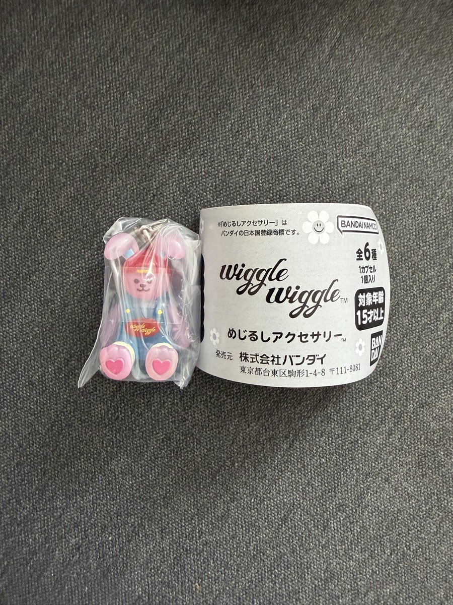 i___o07's tweet photo. @777 

【 めじるしアクセサリー 交換 】
wiggle wiggle めじるしアクセサリー

求）Rainbow Smile / レインボースマイル

譲）Little Play Bunny / リトルプレイバニー

その他固定ポストのもの求めてます
別途お譲り可能ポストしてますので、
まとめて交換も大歓迎です🙆🏻‍♀️✨️

ヤフフリ＞郵送希望 https://t.co/W77eRTEzJU