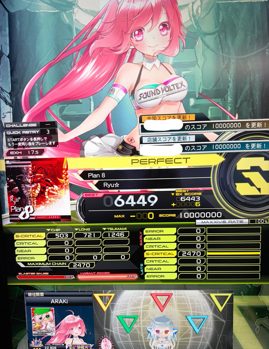 TRIPLE_SDVX's tweet photo. Pフリー1クレで2枚抜きしてナイス https://t.co/xNfWSdKgxI