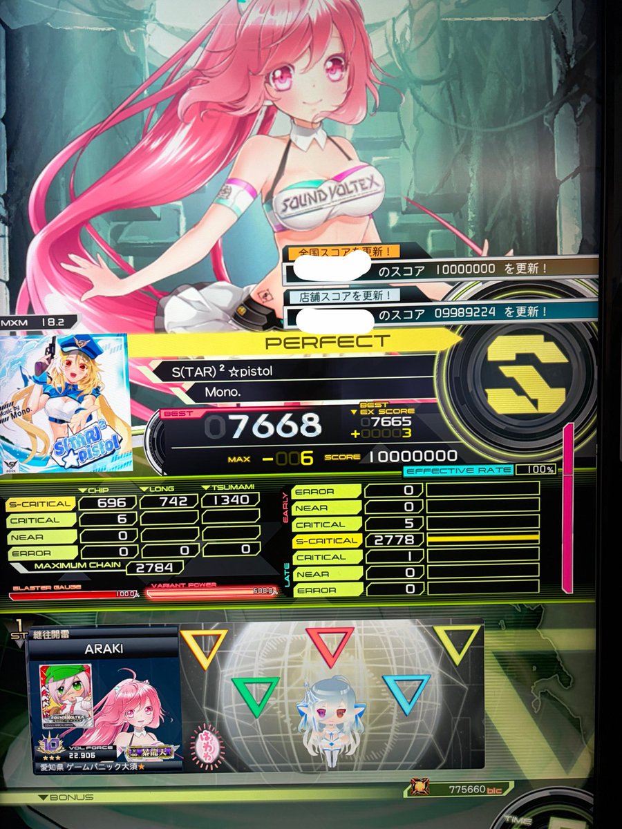 TRIPLE_SDVX's tweet photo. Pフリー1クレで2枚抜きしてナイス https://t.co/xNfWSdKgxI