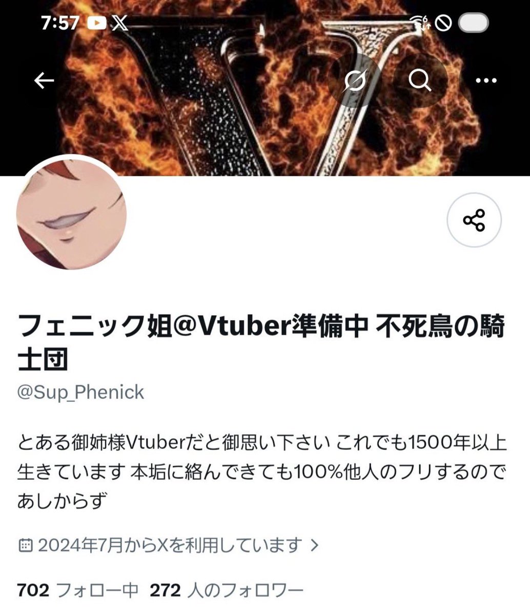 Phenick_origin's tweet photo. 皆様にご報告です

どうやら最近以前にも増してこちらのなりすましがFF内外構わず意味不明なスパムDMを飛ばしているとの情報を確認致しました

名前と丁寧な口調から本物だと勘違いされる方が続出しております

こちらは私のアカウントでは御座いません

通報&amp;ブロックで凍結の協力をお願い致します https://t.co/gwx9aZgAwO