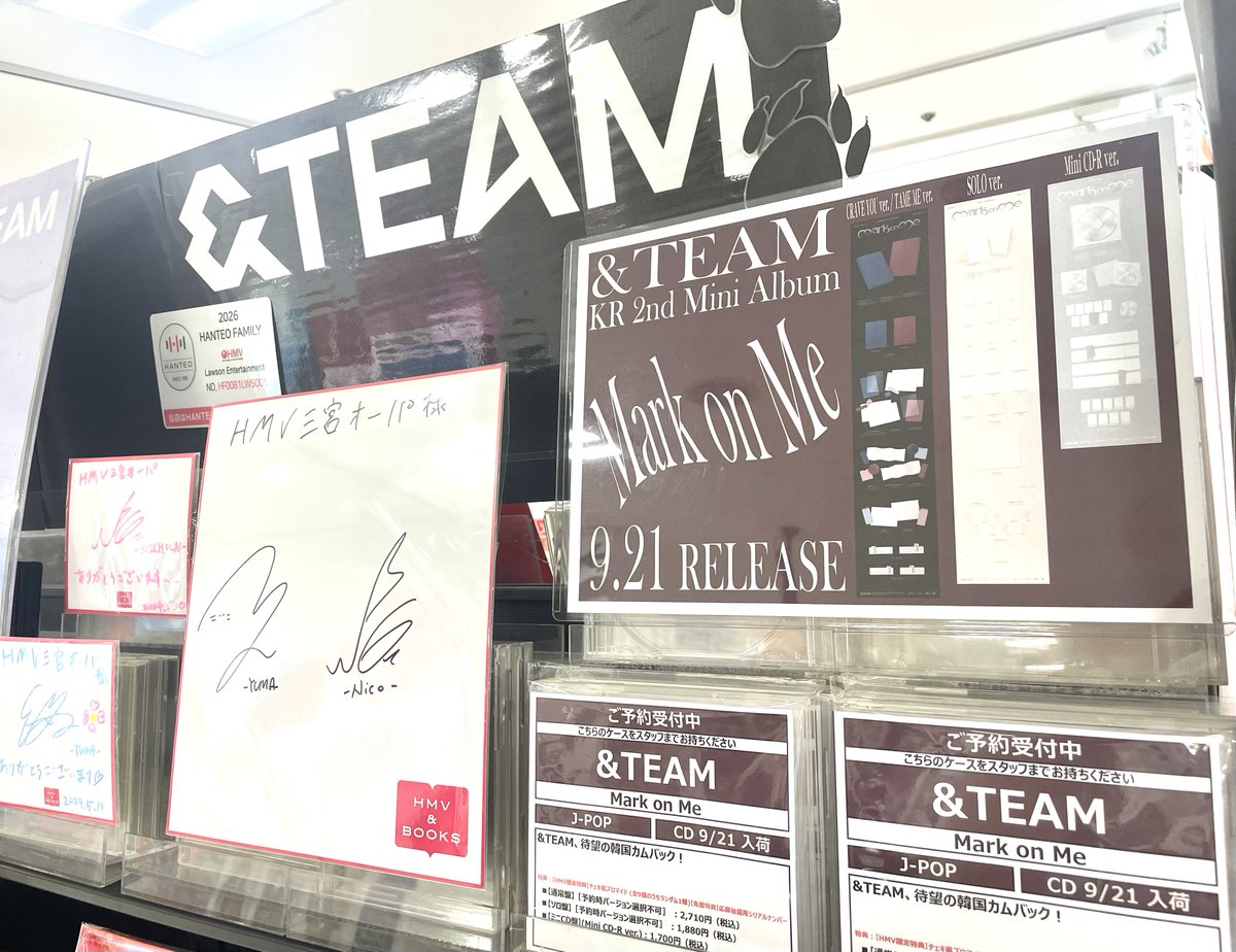 HMV_Sannomiya's tweet photo. 【 &amp;TEAM 】

&amp;TEAMのNICHOLASさん、YUMAさんよりサインをいただきました✍️
以前いただいたサインも一緒に、&amp;TEAMコーナーにて掲示しております🍓🐱💖

そして！9/21発売“Mark on Me”は大好評ご予約受付中です✨
LUNÉのみなさまのご来店お待ちしております🐺🌙

#andTEAM
#エンティーム
#MarkonMe https://t.co/0KFcHqNEIB