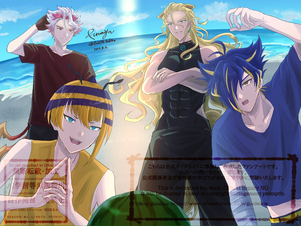 俺たちのJULY SICK PARK #SB69ファン創作