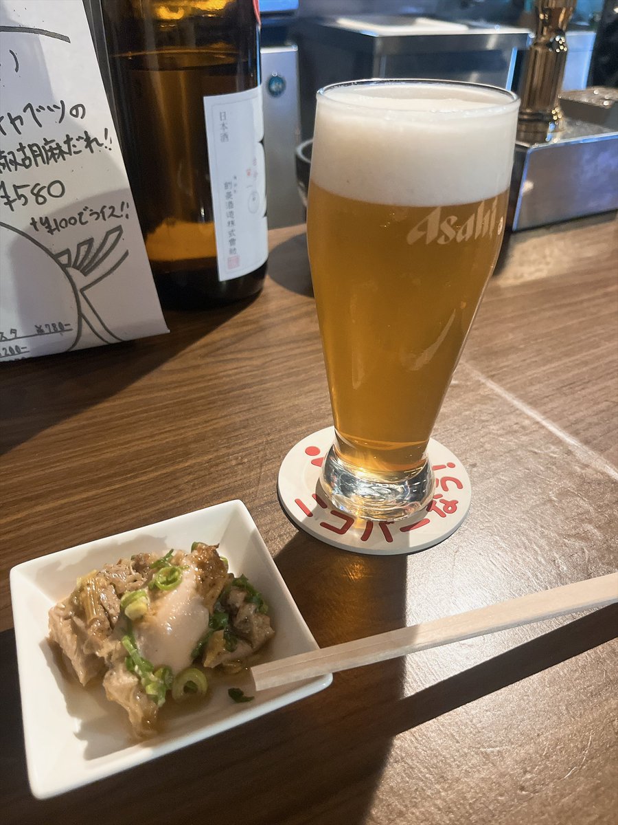 G0dkaze's tweet photo. ニコバーなう！ https://t.co/3ef16k7f6p