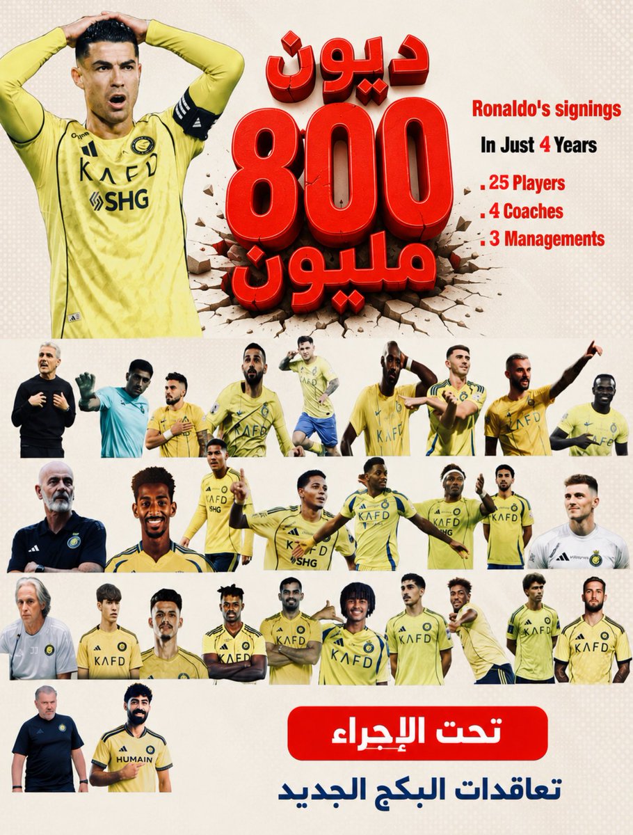SPORTMEDIA_M's tweet photo. 🚨🚨اليوم تبدأ سلسلة البكج الجديد لـ دليّل |

      "أحذروا شعاراتهم الإعلامية ... فالواقع عكسها"

وبعد الدعم المهول مالاً ولجاناً يرددون😁 
▪️معصي
▪️تحديات
▪️عقبات
▪️حلال زلال
▪️حرة نقية

مسيو يا دليّل 😊 https://t.co/KZ1HePgLAX
