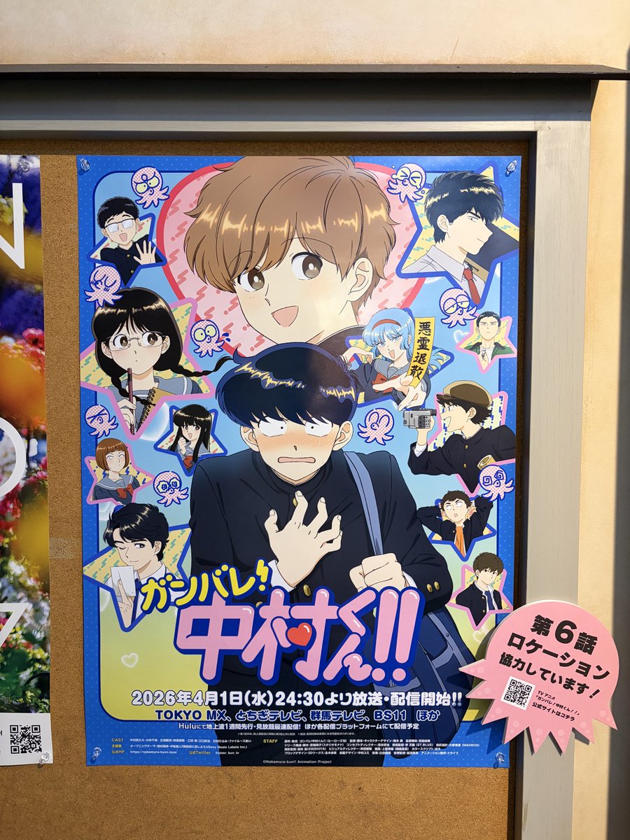 oyamushi11's tweet photo. やっとここにこれた https://t.co/LInzqz21EO