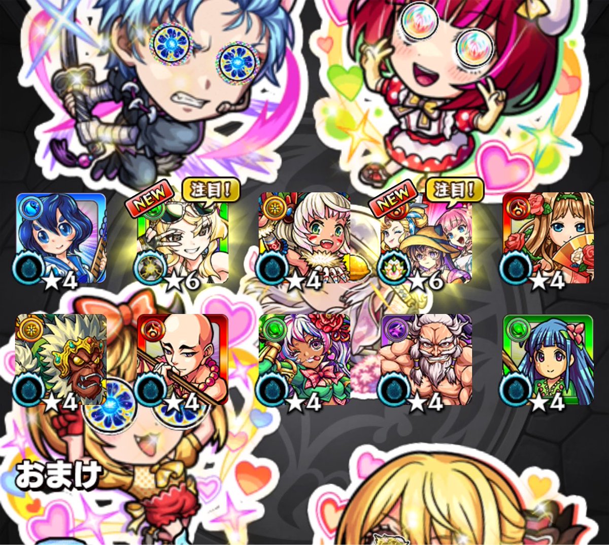 Dexlia_'s tweet photo. 神引き!! https://t.co/MOfVyFTV6Y
