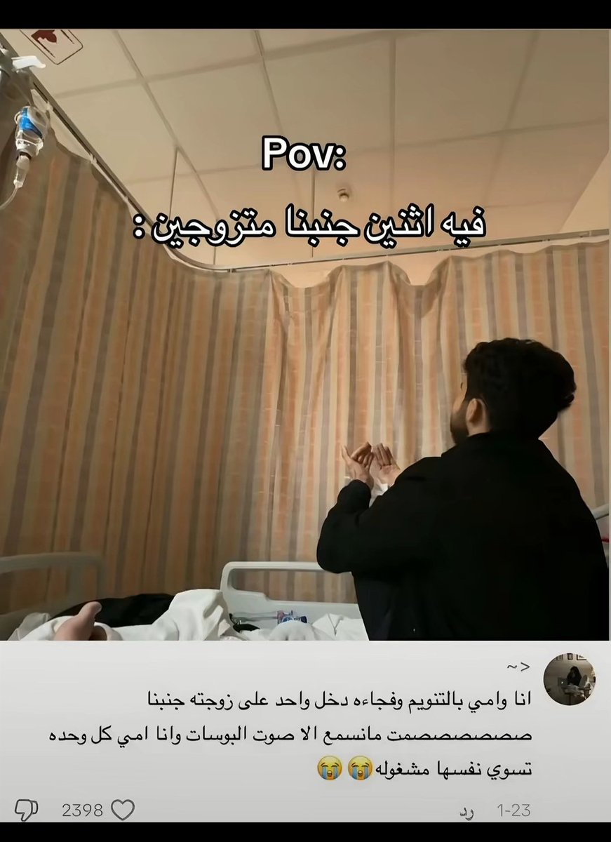 Mohammed_91v's tweet photo. لاحظت المتزوجين ماتجيهم الرومانسية الا اذا طلعو من البيت https://t.co/mrkXTlIVEv